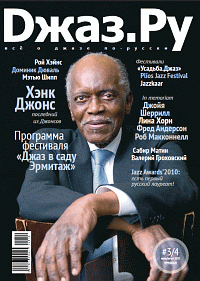 ОБЛОЖКА НОМЕРА