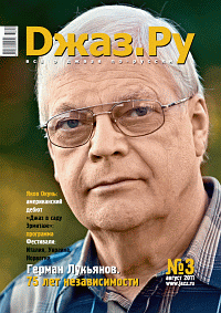 ОБЛОЖКА НОМЕРА