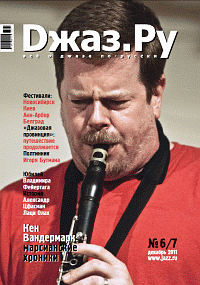 ОБЛОЖКА НОМЕРА