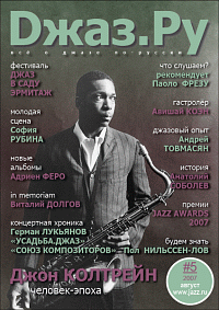 ОБЛОЖКА 5 НОМЕРА