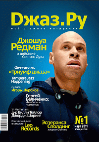 ОБЛОЖКА НОМЕРА