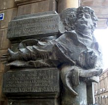 мепориальная доска на Доме-музее Вагифа в Баку